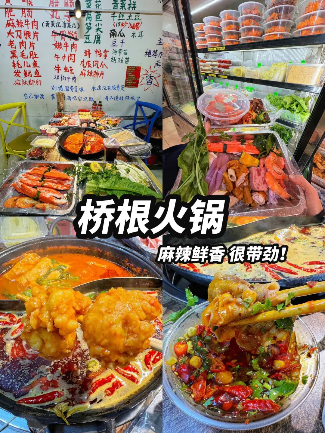 哈尔滨旅游吃喝玩乐攻略！看这里！！！