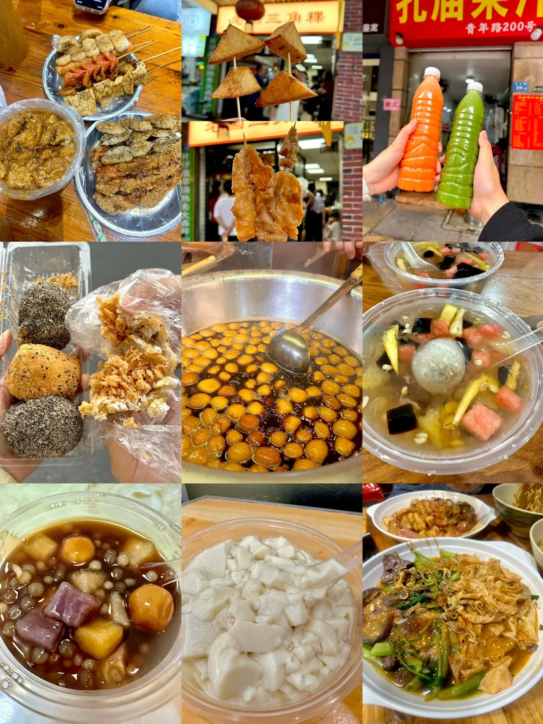 本人做的漳州旅游攻略📝已经next level了！！