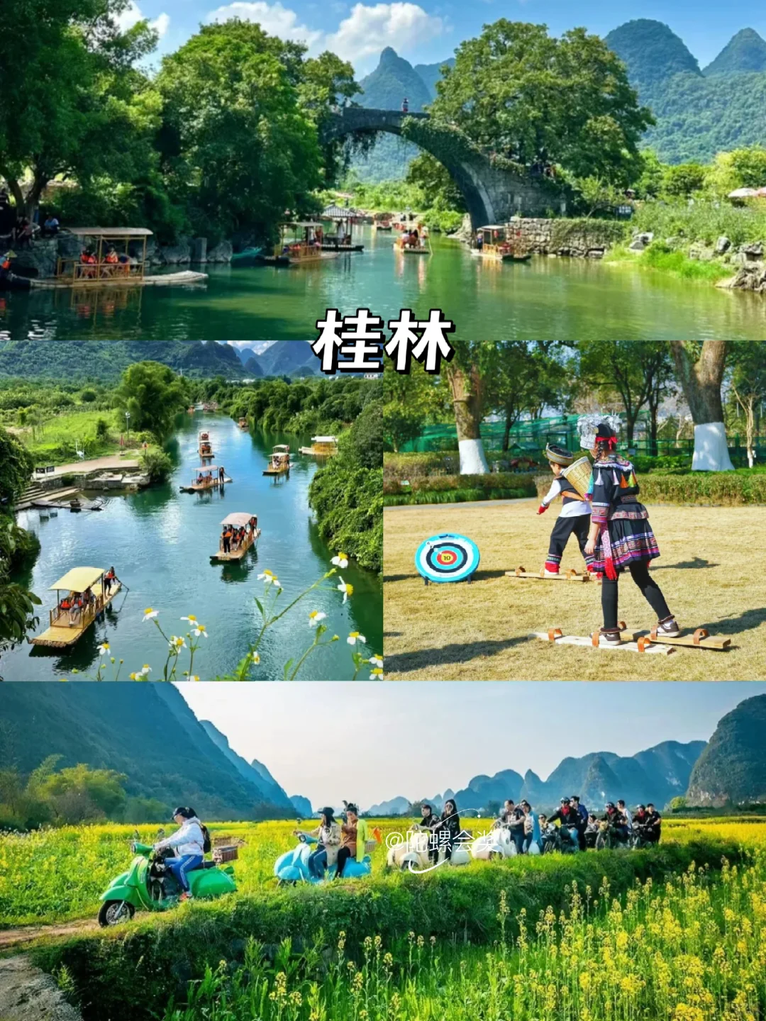 8个旅游团建宝藏方案❗HR快码住不踩雷❗