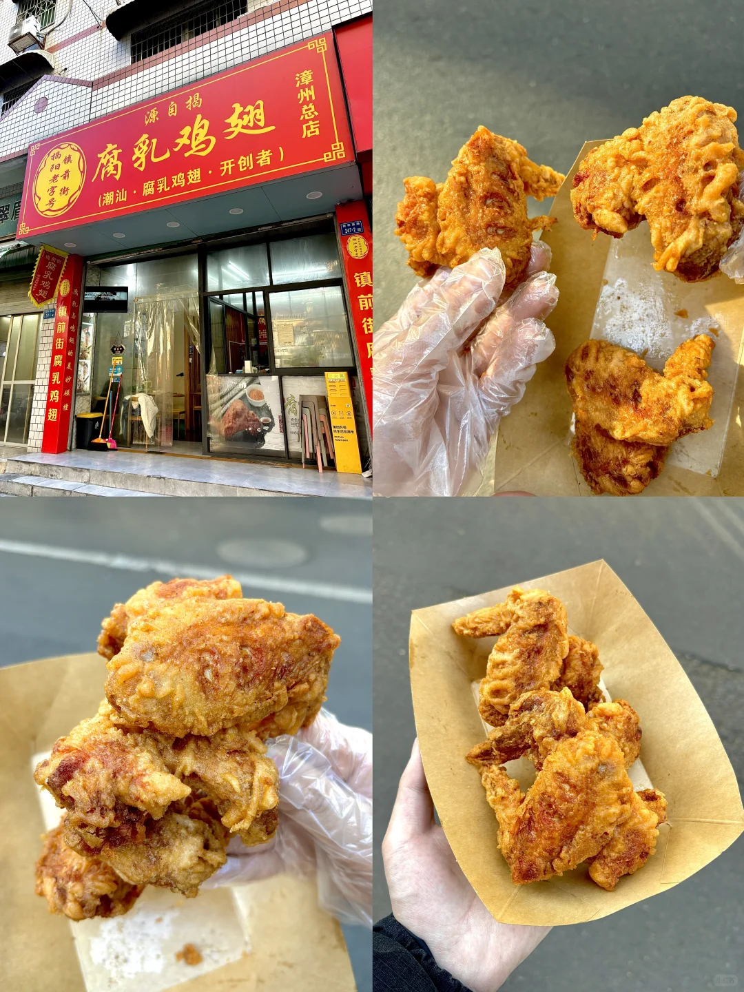 本人做的漳州旅游攻略📝已经next level了！！