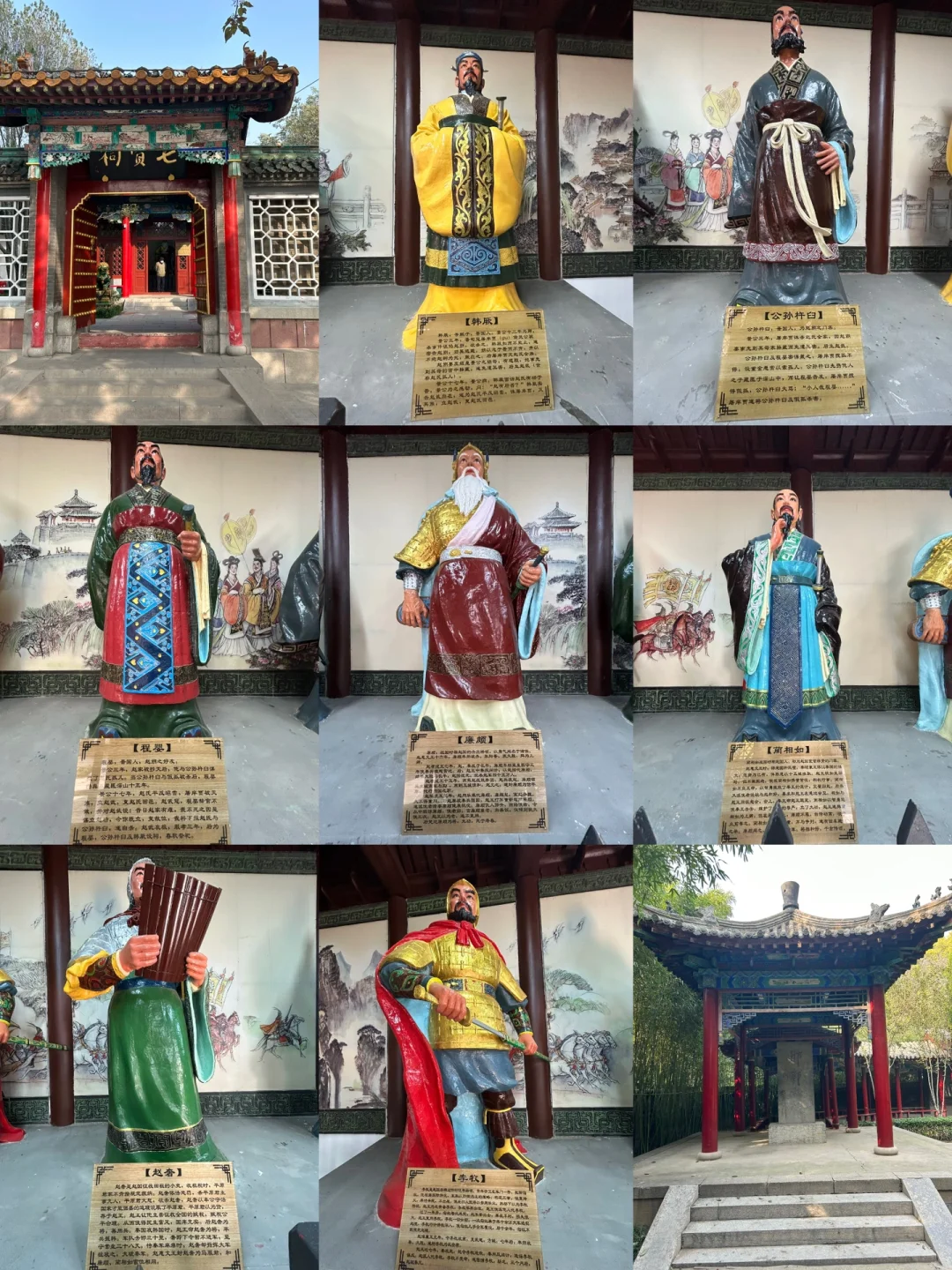 唯一没有改过名的城，一座等了您三千年的城