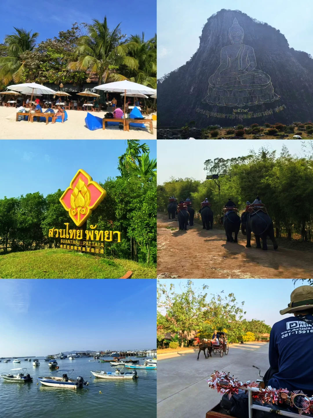 🤗泰国旅游攻略📍不做攻略的旅行是盲目的❗️