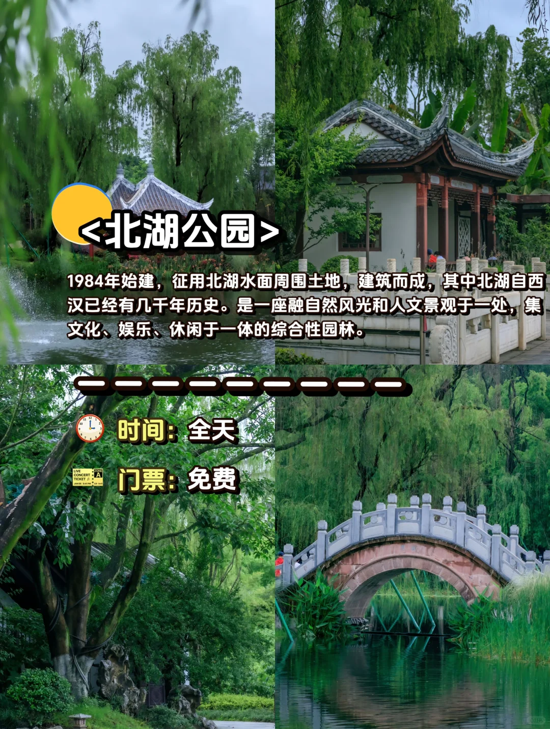 🌟南充旅游攻略|这1️⃣0️⃣个景点一点要去‼️
