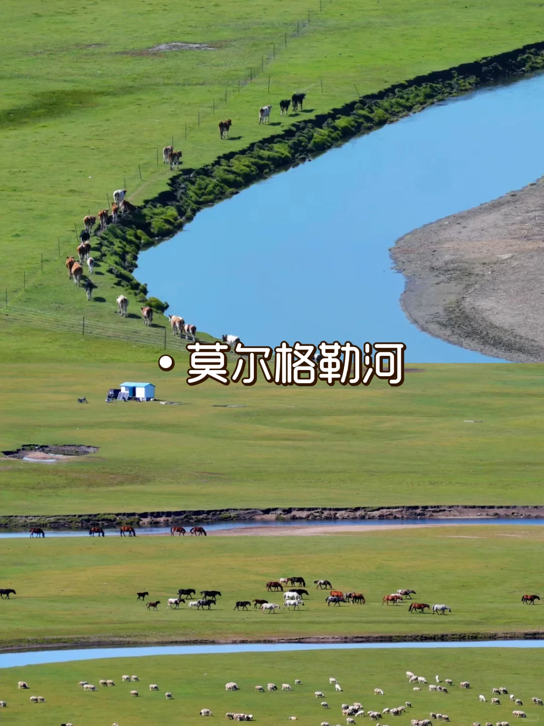 内蒙古必去的9大景点| 塞外风光大赏