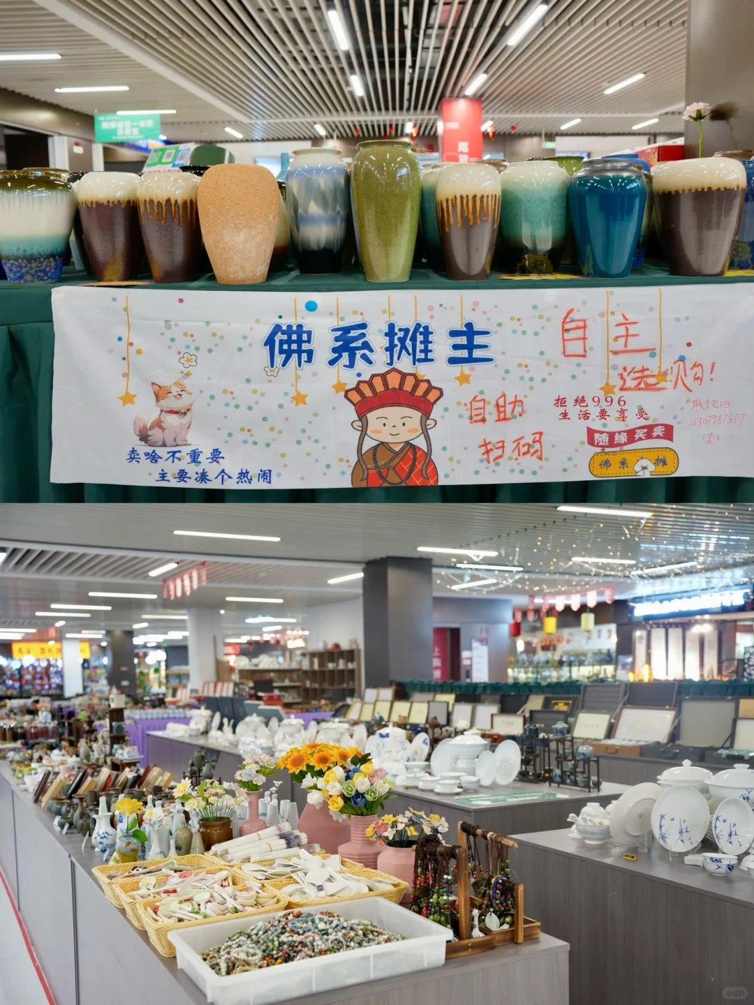 景德镇🏺00后大学生特种兵旅游攻略📝