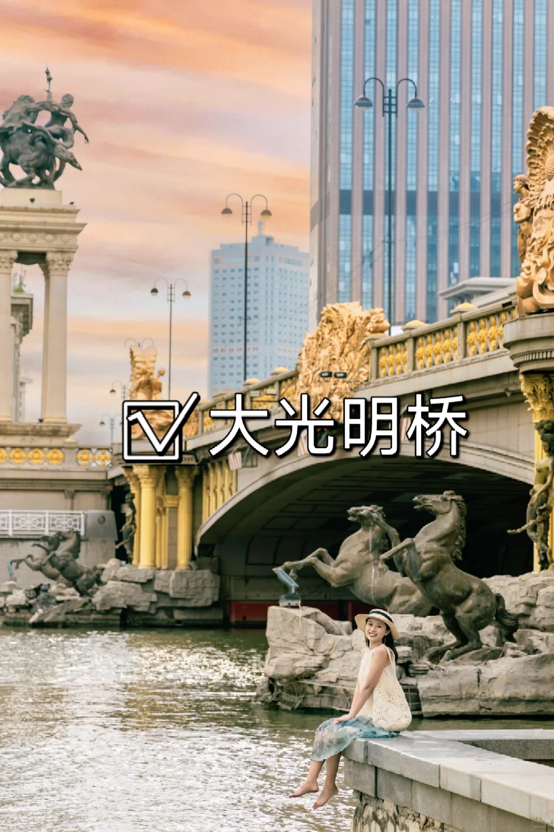 天津本地人强推❗️天津必去景点❗不去后悔