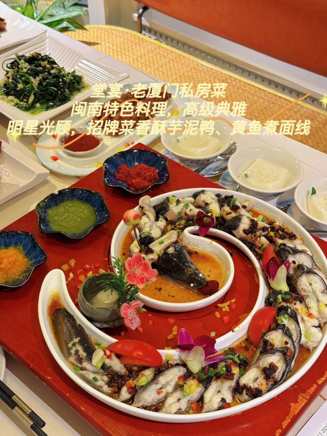 来厦门旅游必看！跟着本地人吃厦门！