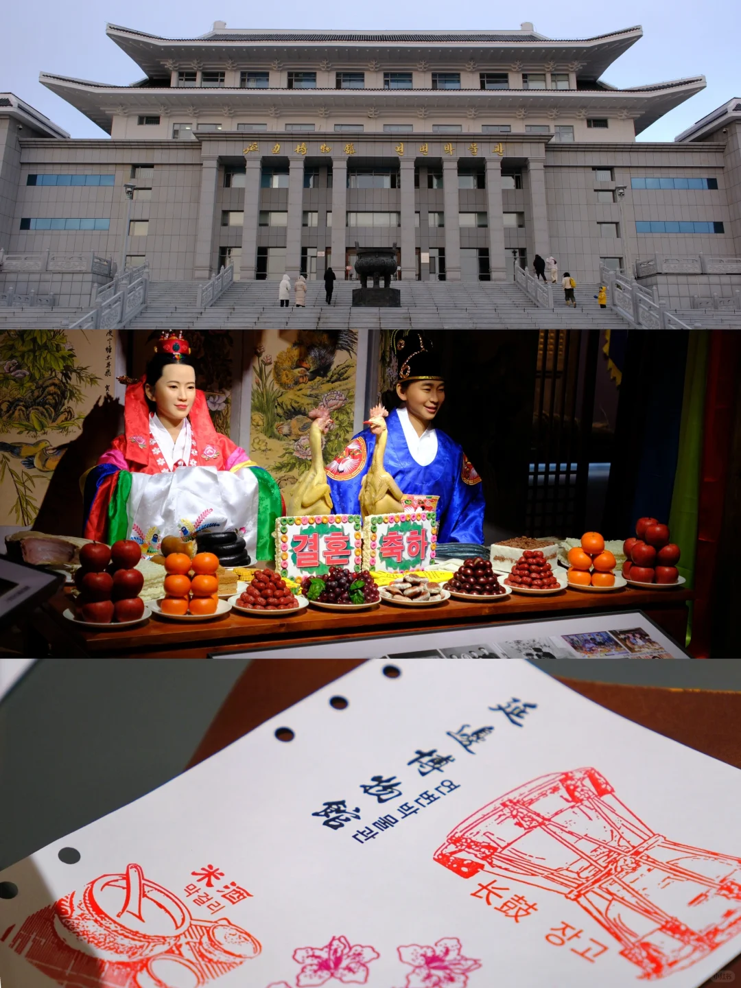 我宣布！！延吉是国内最值得去的城市！！