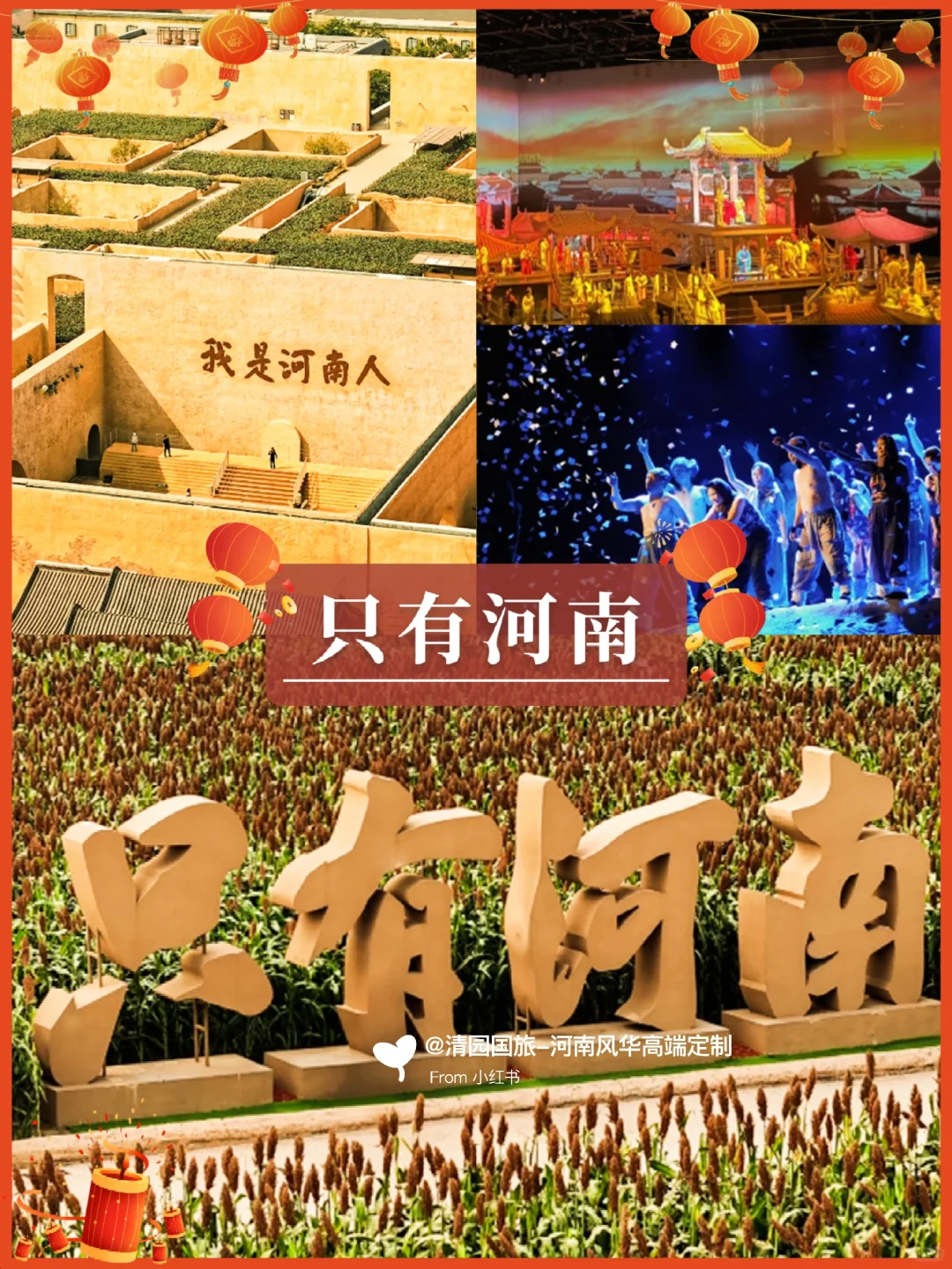 花了6K才总结的洛阳旅游攻略😭认真看完