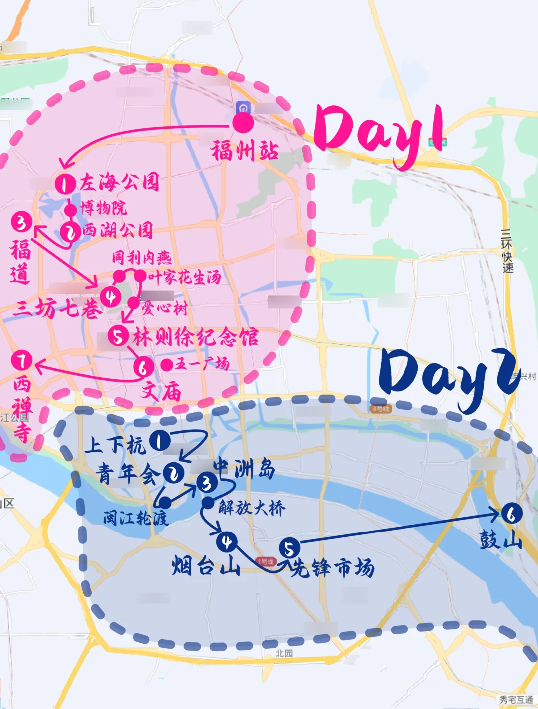 听劝，福州会惩罚每一个不做攻略的人❗