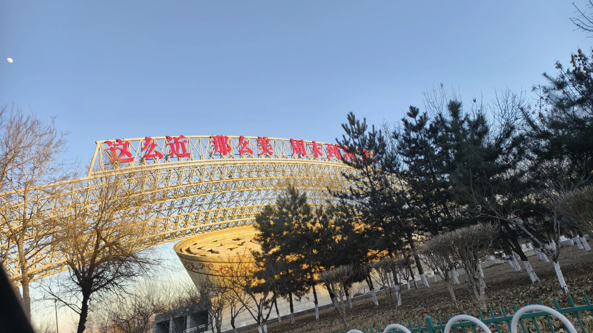 春节快冲唐山！超全唐山旅游攻略