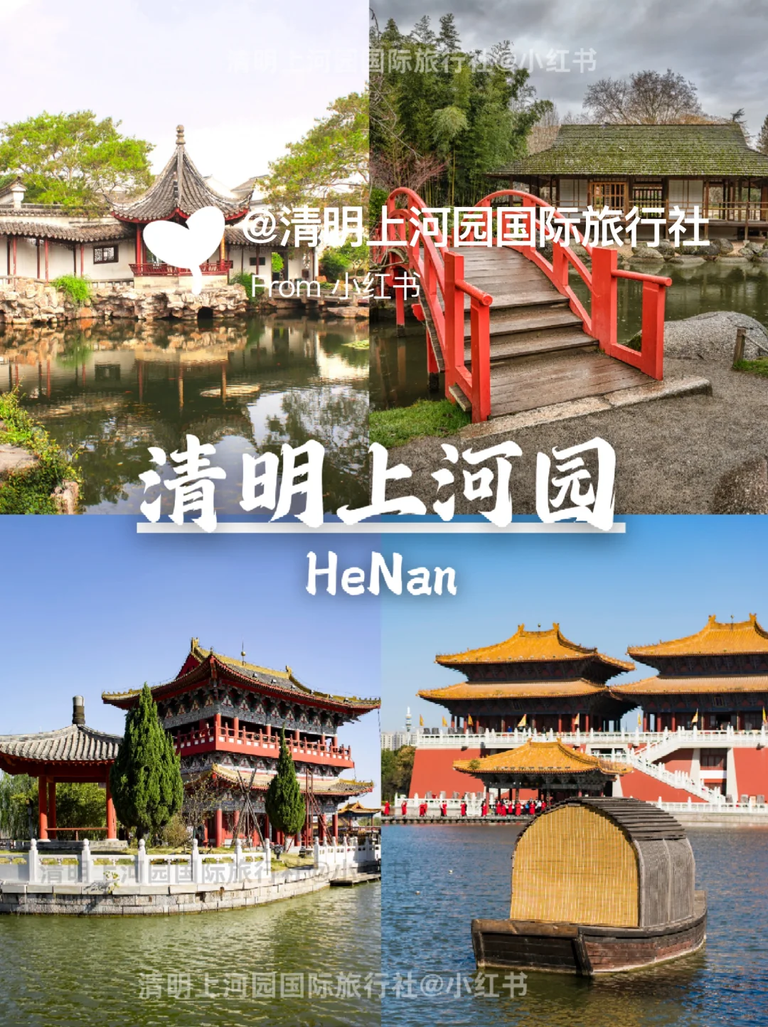 河南土著整理✌️春节攻略🔥速来抄作业❗