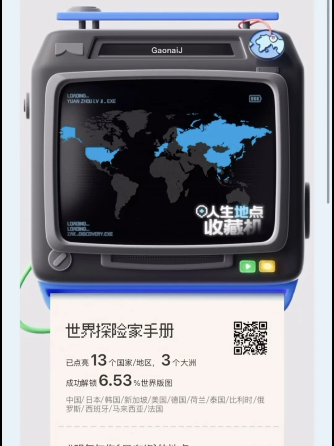 Explore Harbin-3 days travel itinerary❄️