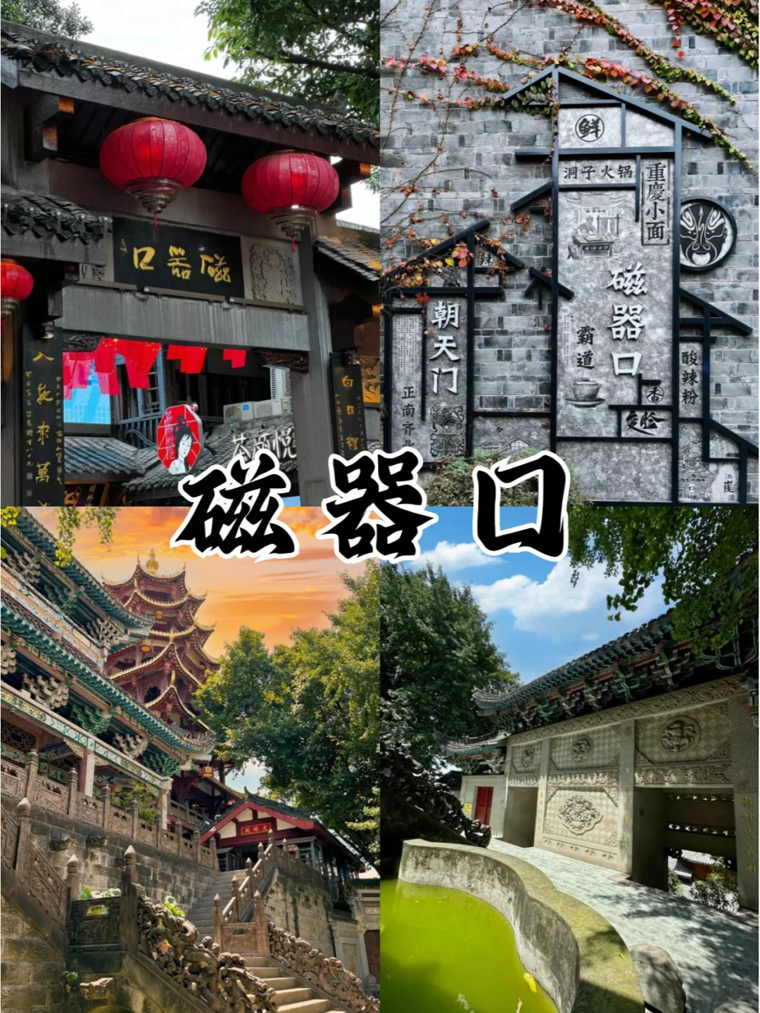 和家人去重庆旅游💝纯玩小包团玩到嗨