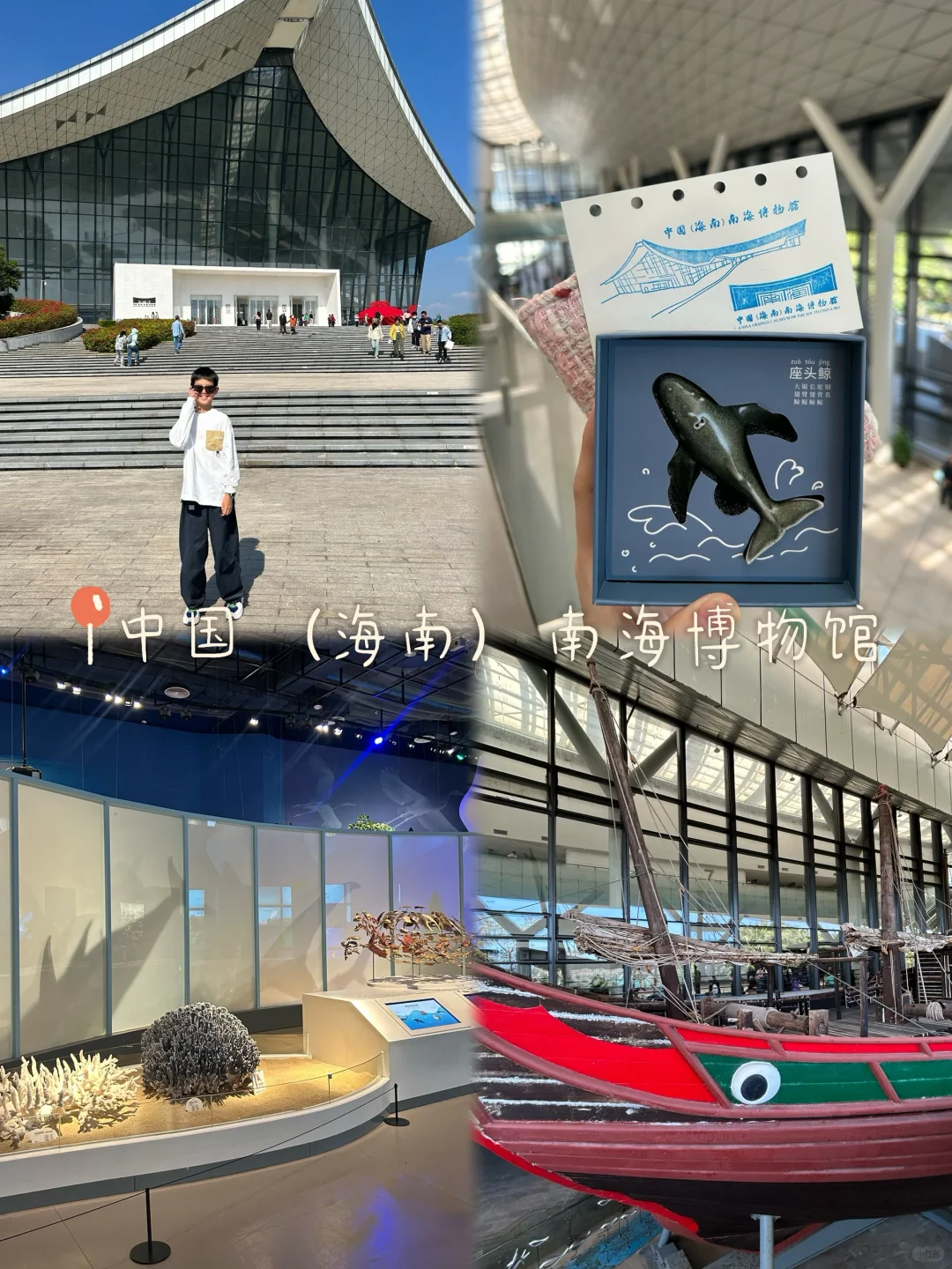 📍海南琼海｜2日游美食景点全攻略🔥