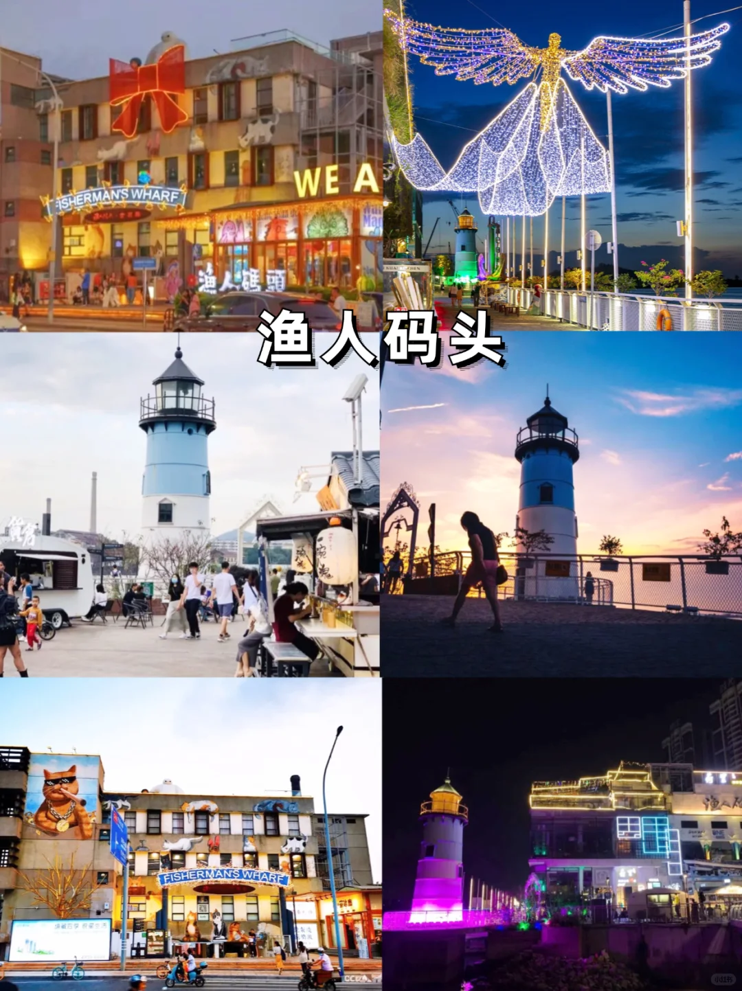 佛山春节旅游10大必去景点｜解锁岭南年味