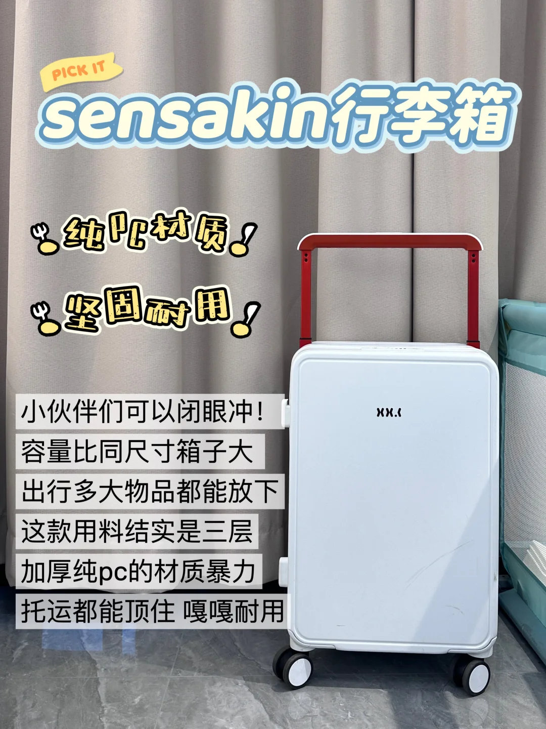 快看过来！超全假期出游城市它来了！