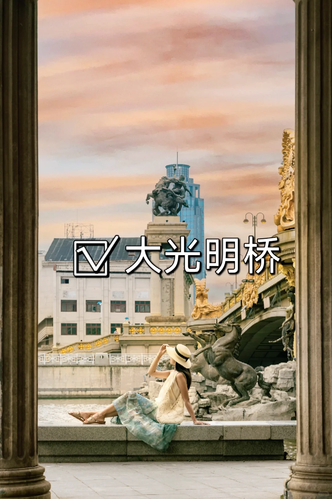 天津本地人强推❗️天津必去景点❗不去后悔