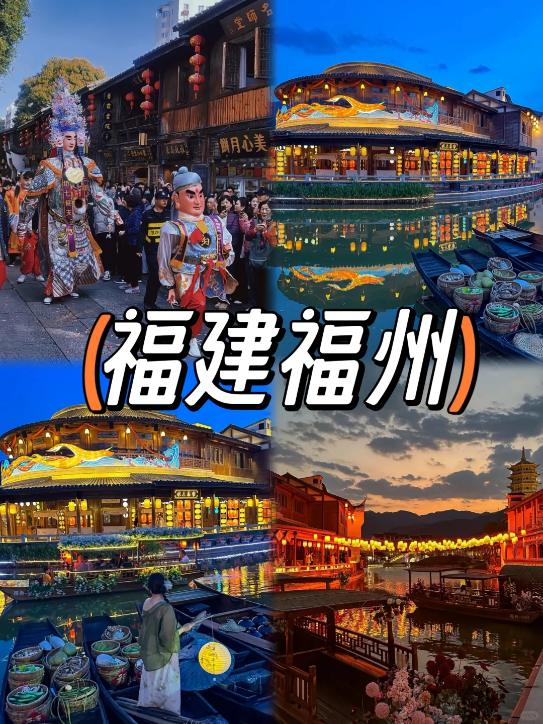 春节反向过冬🌞平均20°的宝藏旅游地推荐