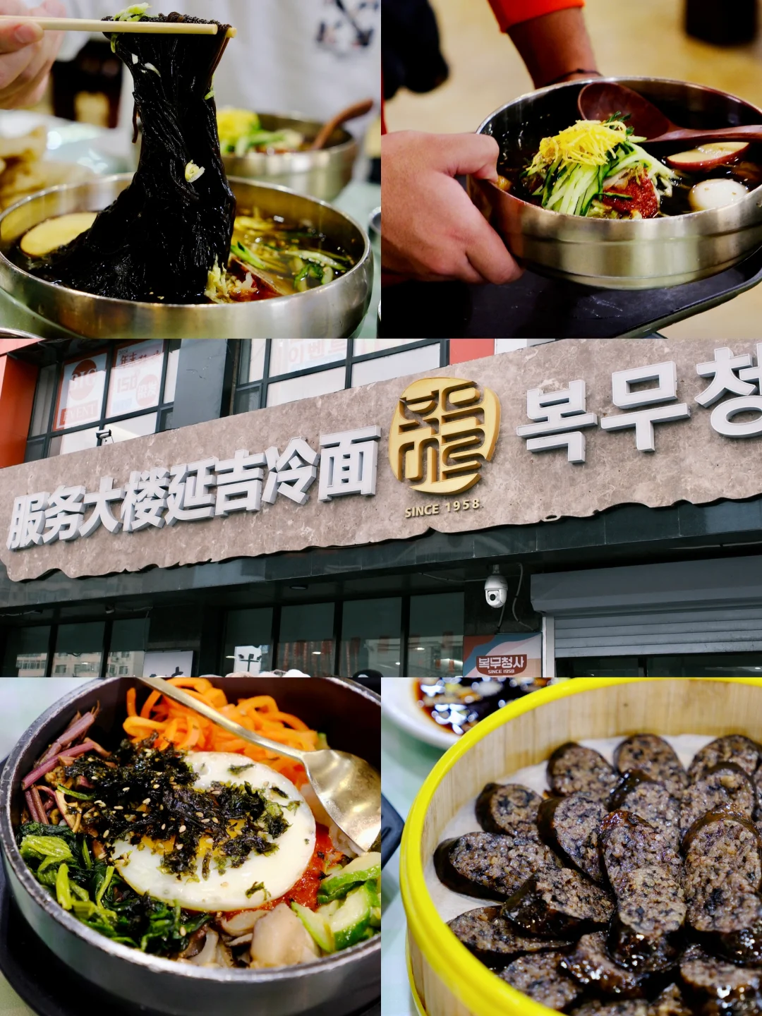 我宣布！！延吉是国内最值得去的城市！！