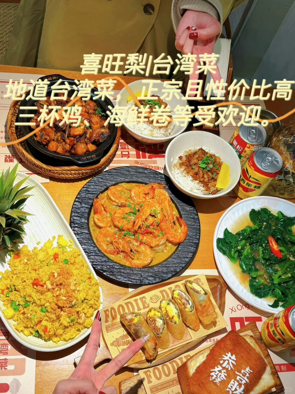 来厦门旅游必看！跟着本地人吃厦门！