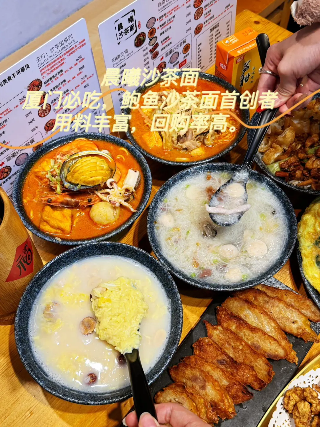 来厦门旅游必看！跟着本地人吃厦门！