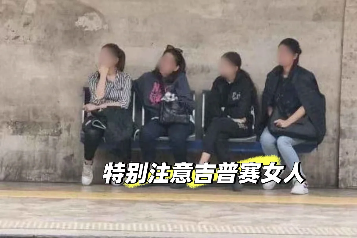 🇮🇹罗马旅游 ｜注意事项 - 小偷篇