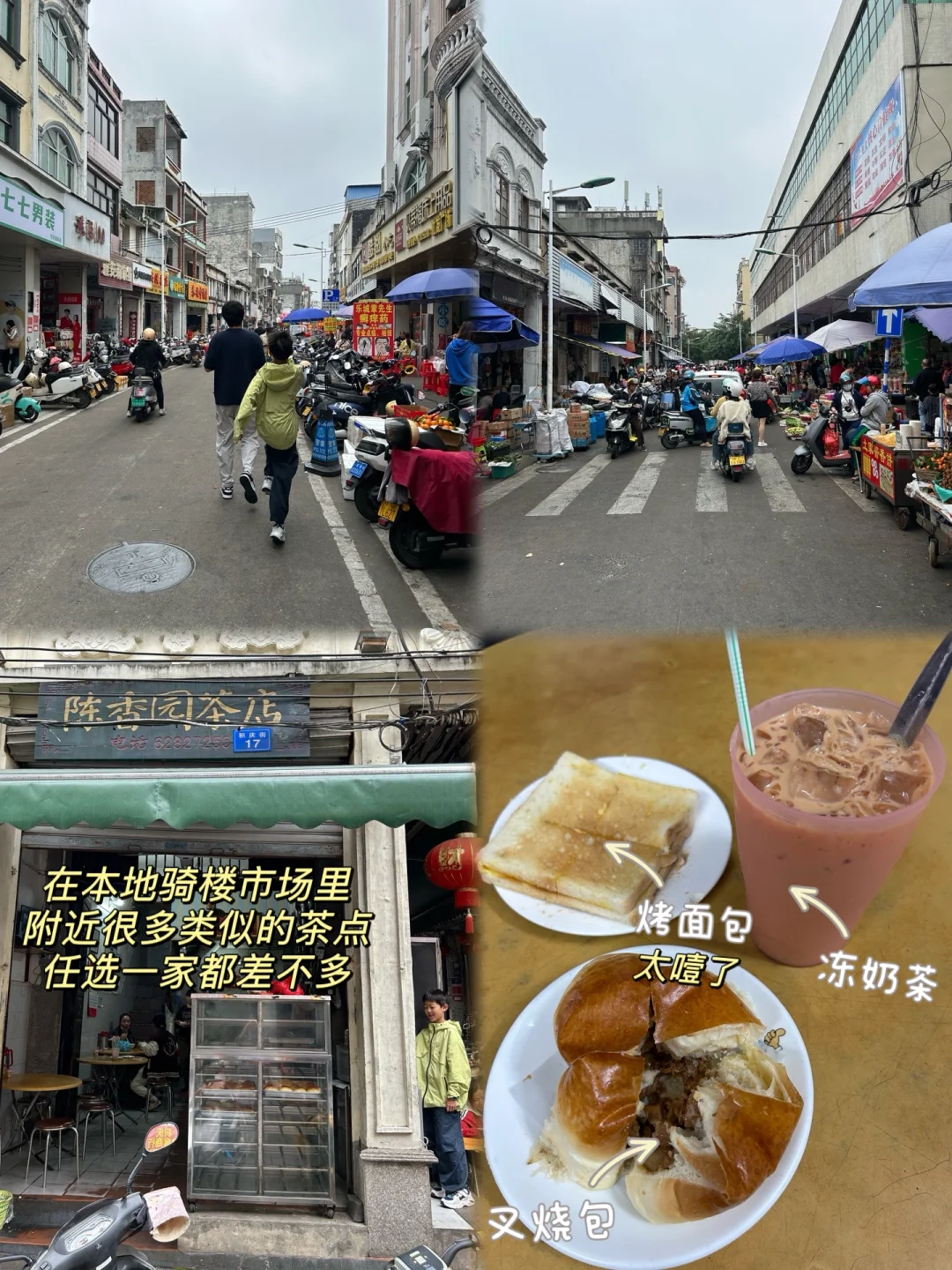 📍海南琼海｜2日游美食景点全攻略🔥