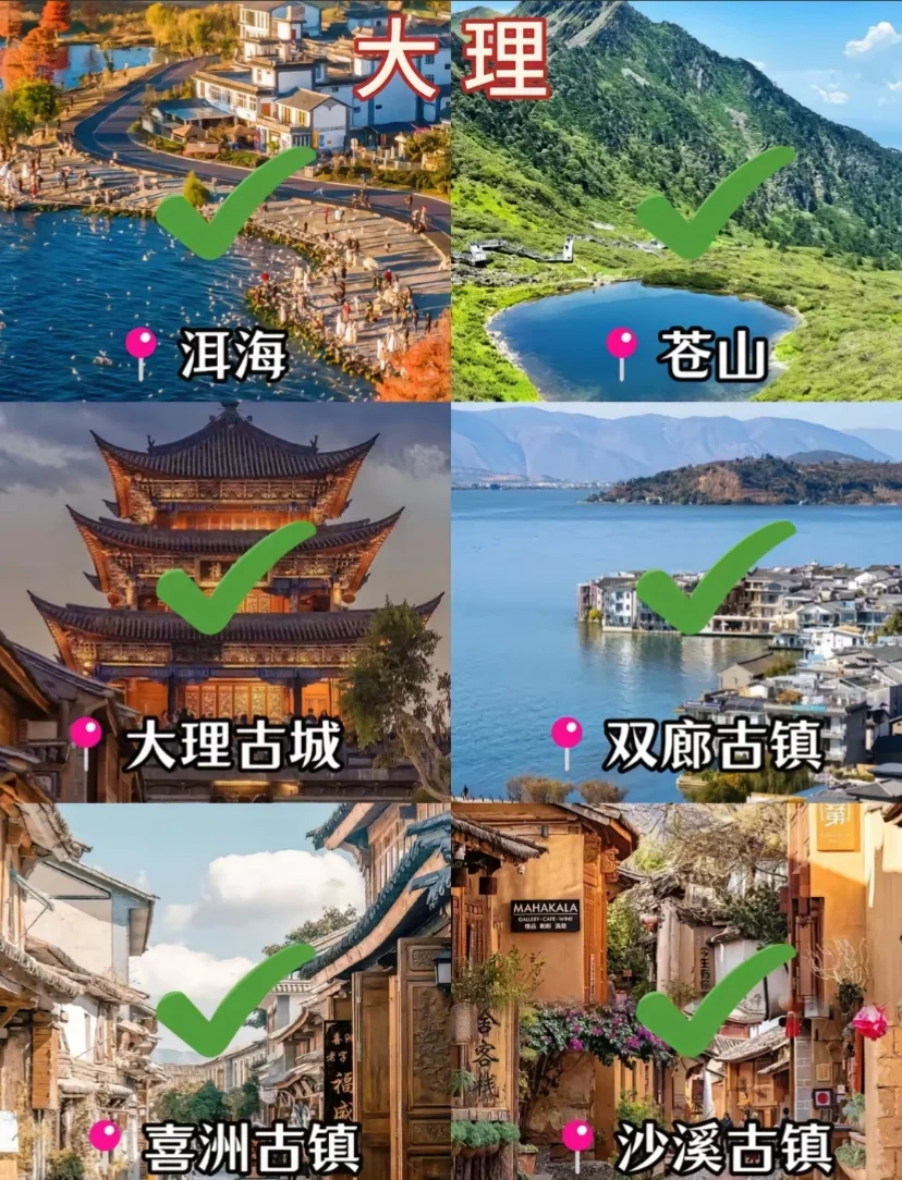 春节云南怎么玩 | 这篇超全攻略快码住🧨