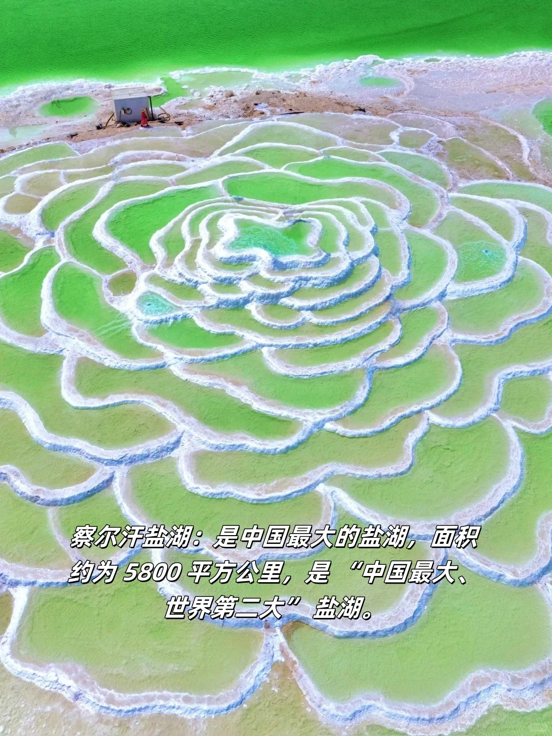 青海旅游攻略，此生必去！！