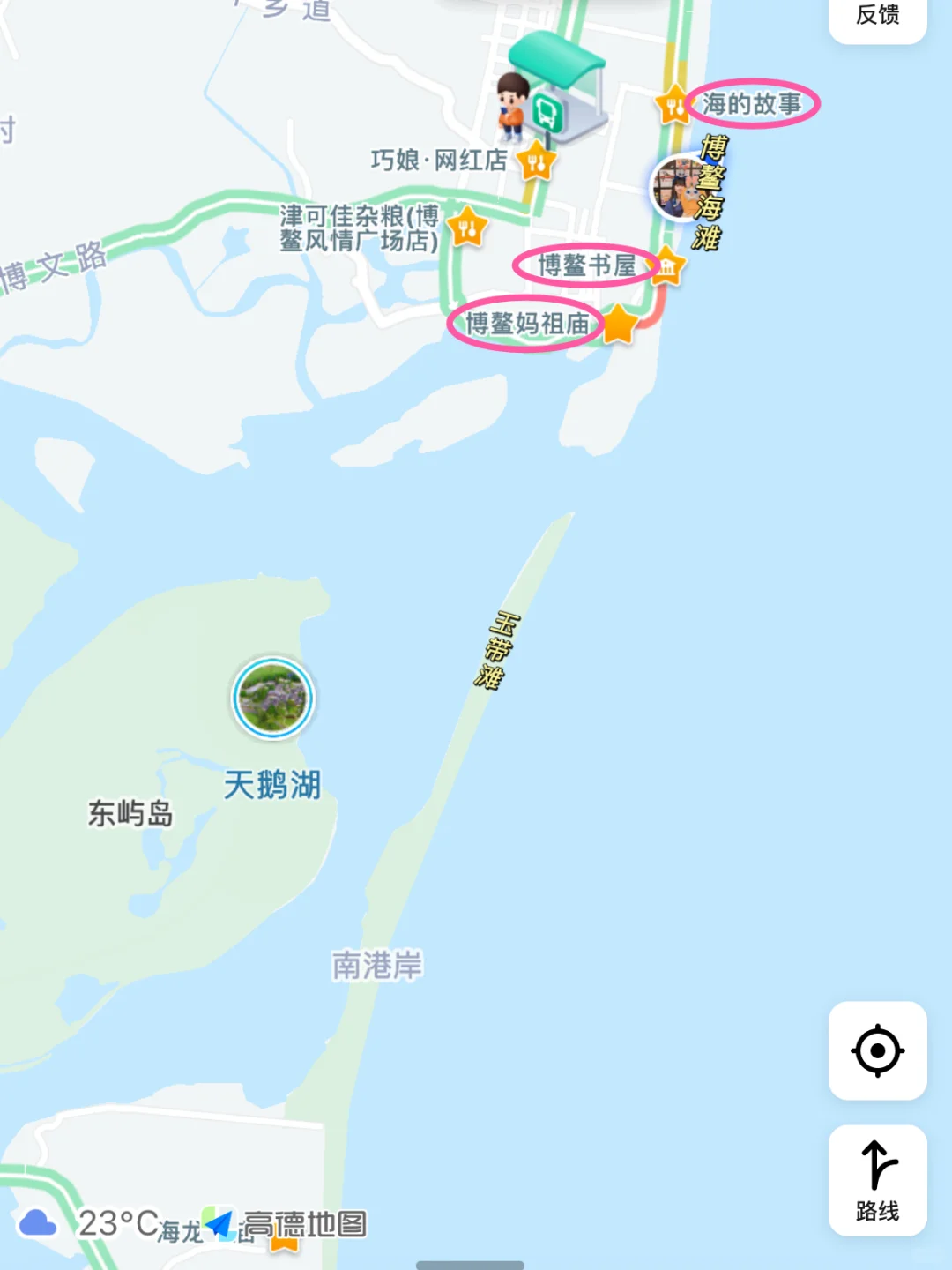 📍海南琼海｜2日游美食景点全攻略🔥