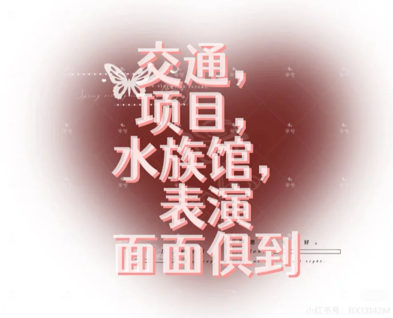 富国岛珍珠乐园旅游攻略