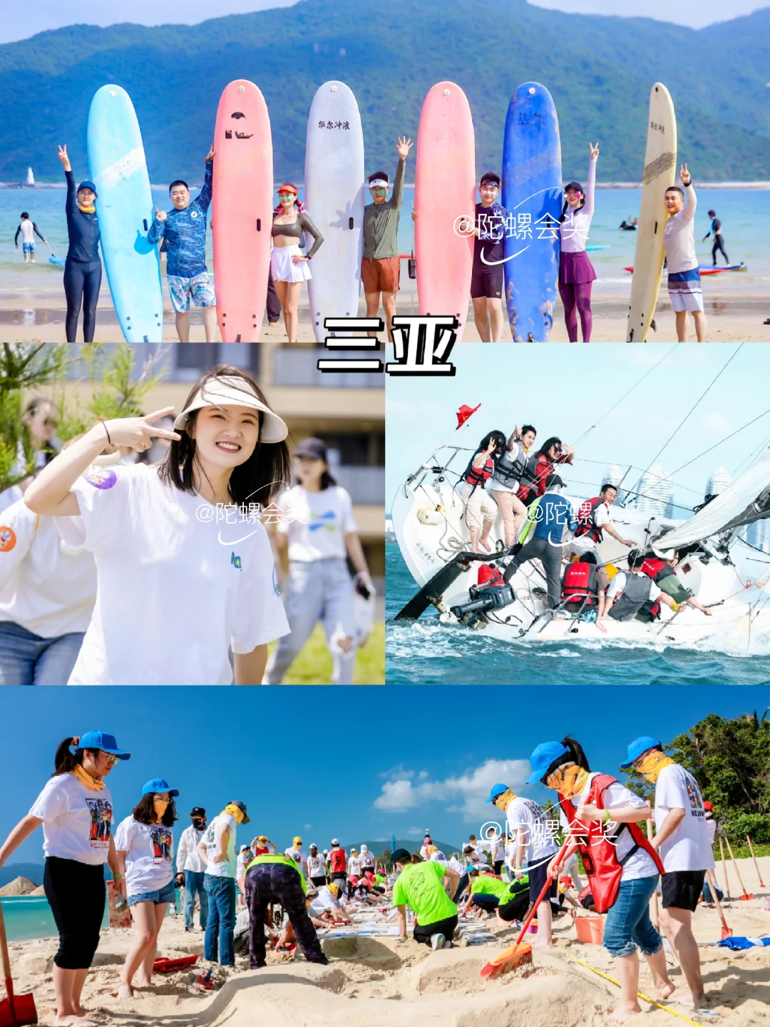 8个旅游团建宝藏方案❗HR快码住不踩雷❗