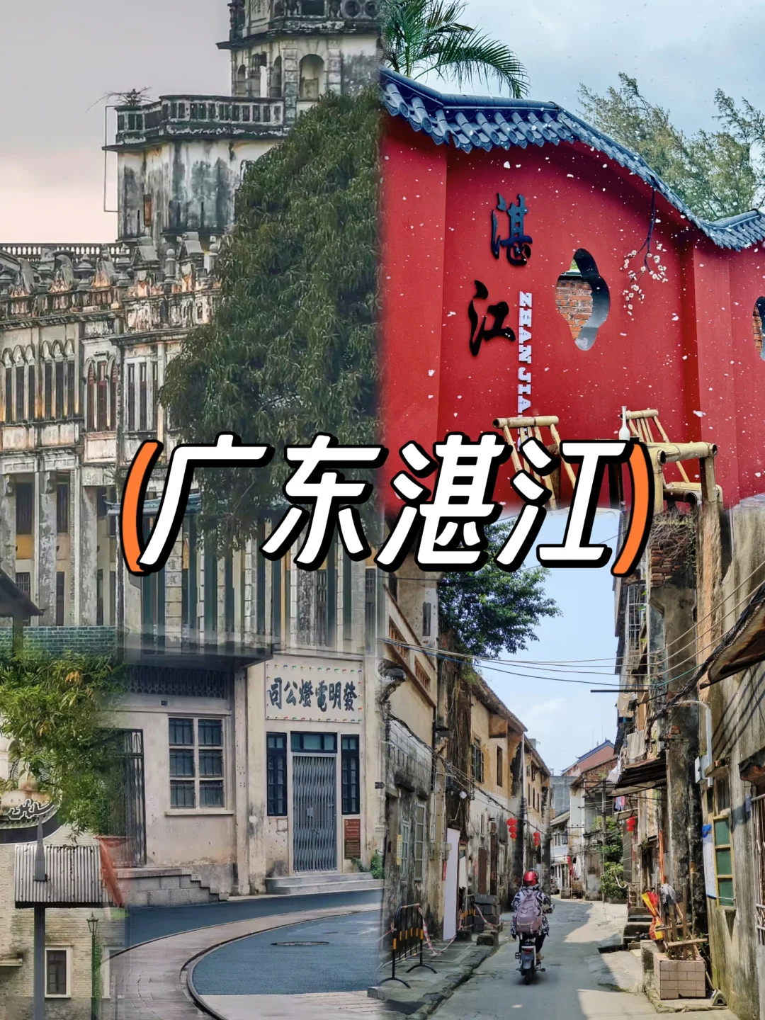 春节反向过冬🌞平均20°的宝藏旅游地推荐