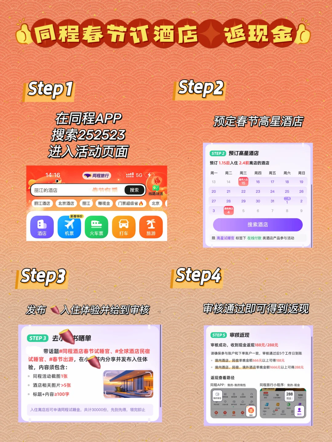 淡季的丽江简直是人间理想❗️太适合摆烂了❗️