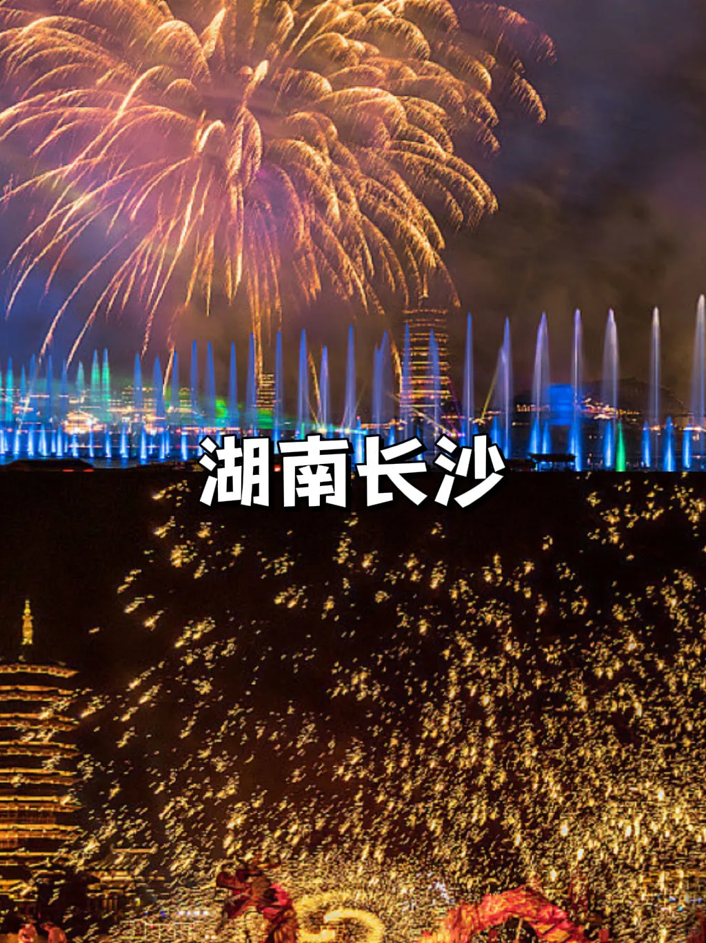 春节旅行计划🏮这些城市年味十足，可以冲🔥