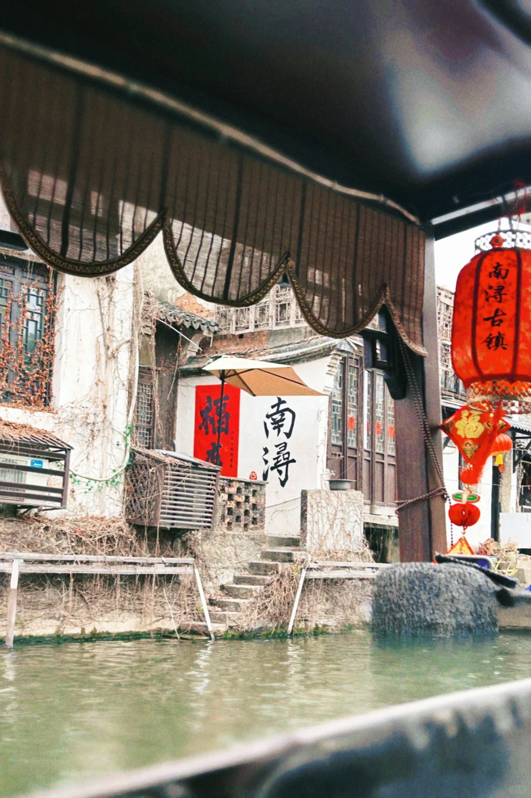 南浔免门票的福利我也蹭上啦！