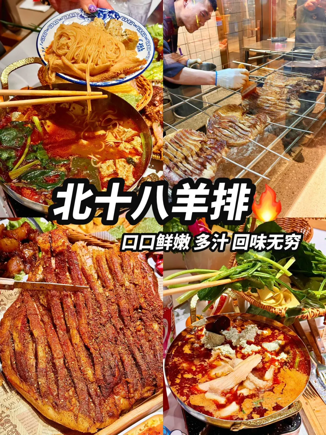 哈尔滨旅游吃喝玩乐攻略！看这里！！！