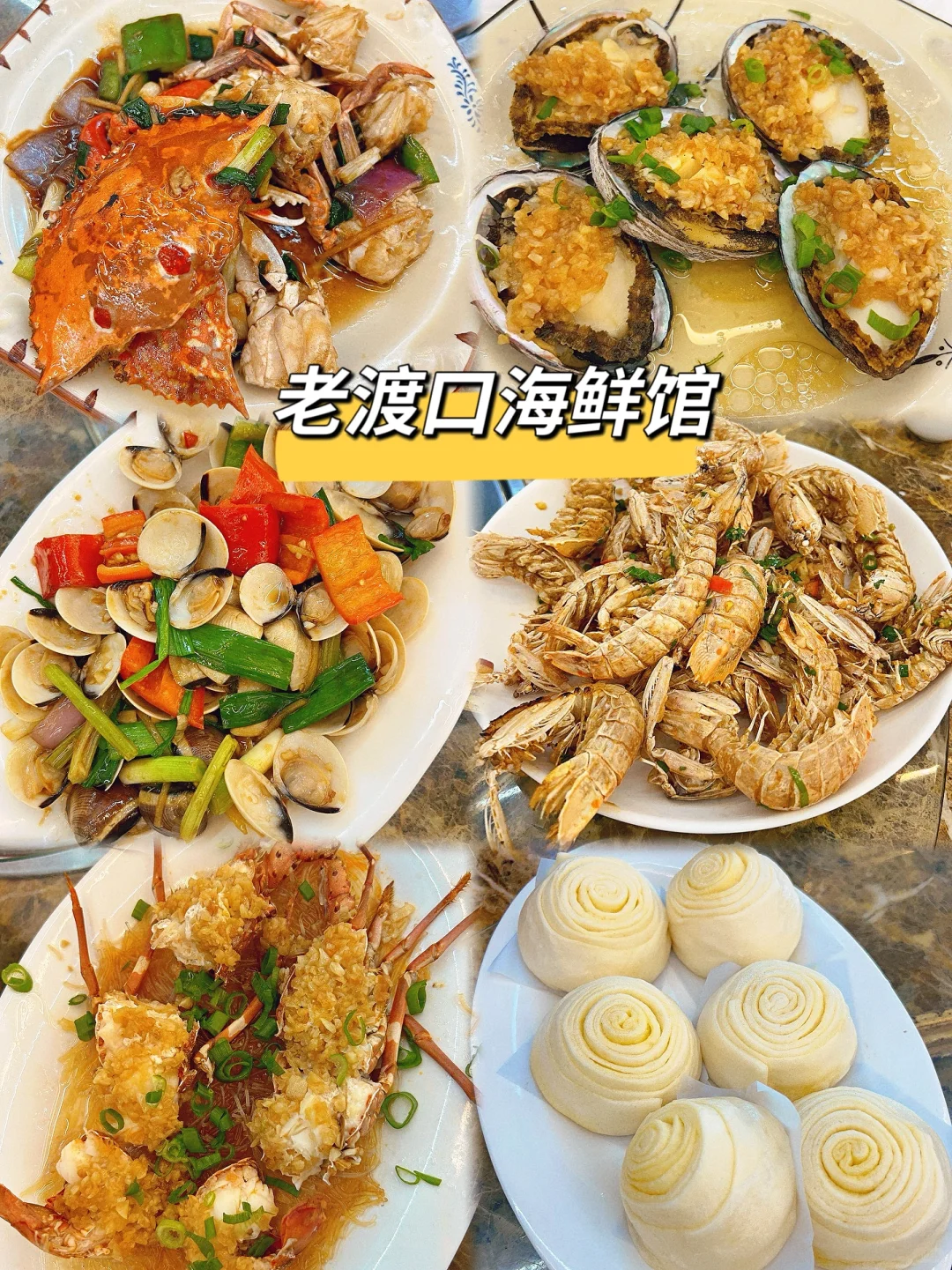 📍海南琼海｜2日游美食景点全攻略🔥