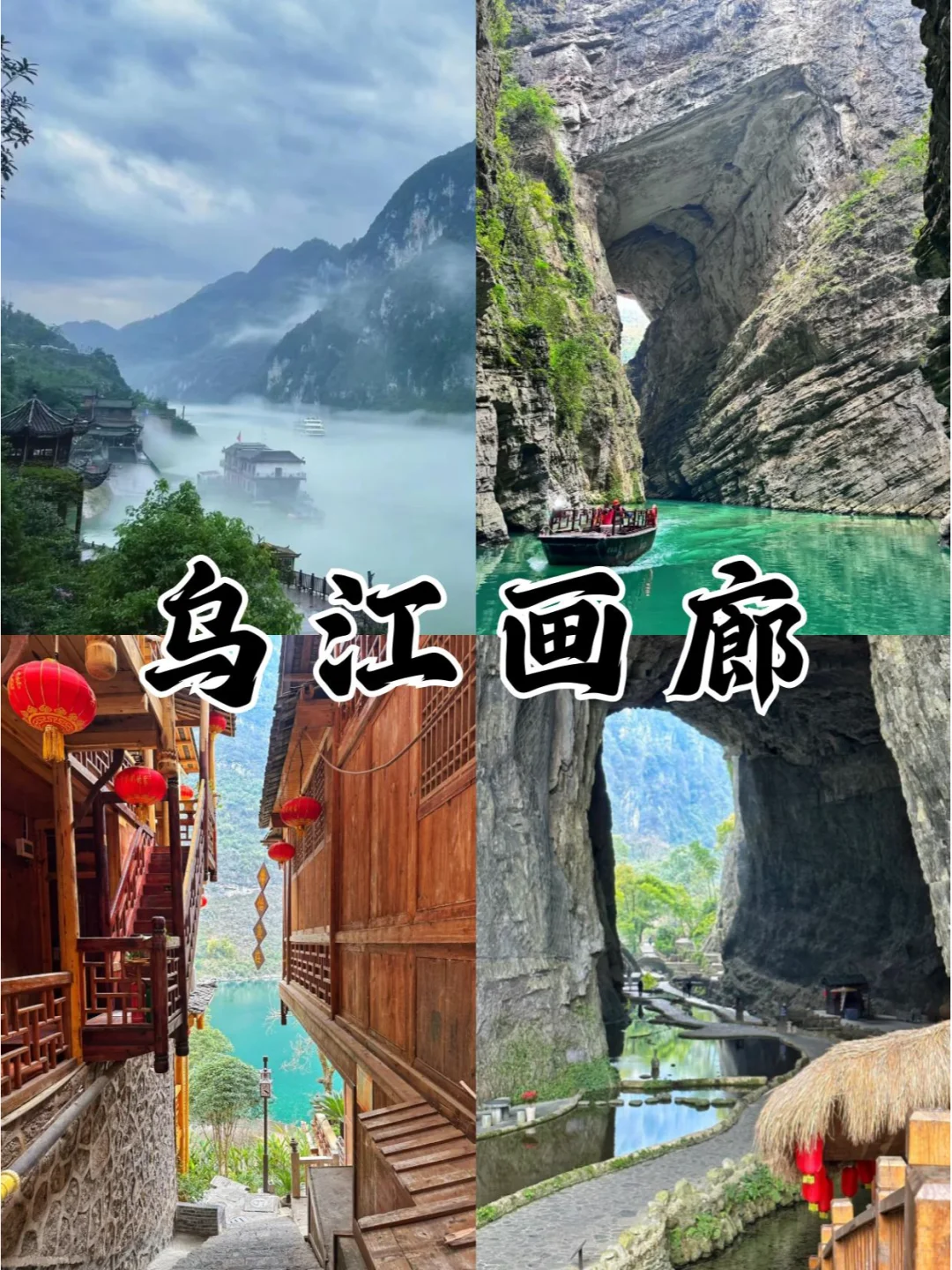 和家人去重庆旅游💝纯玩小包团玩到嗨
