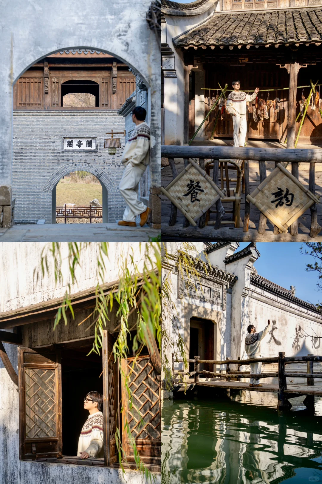 苏东坡没骗我…比乌镇更值得去的小镇出现了！