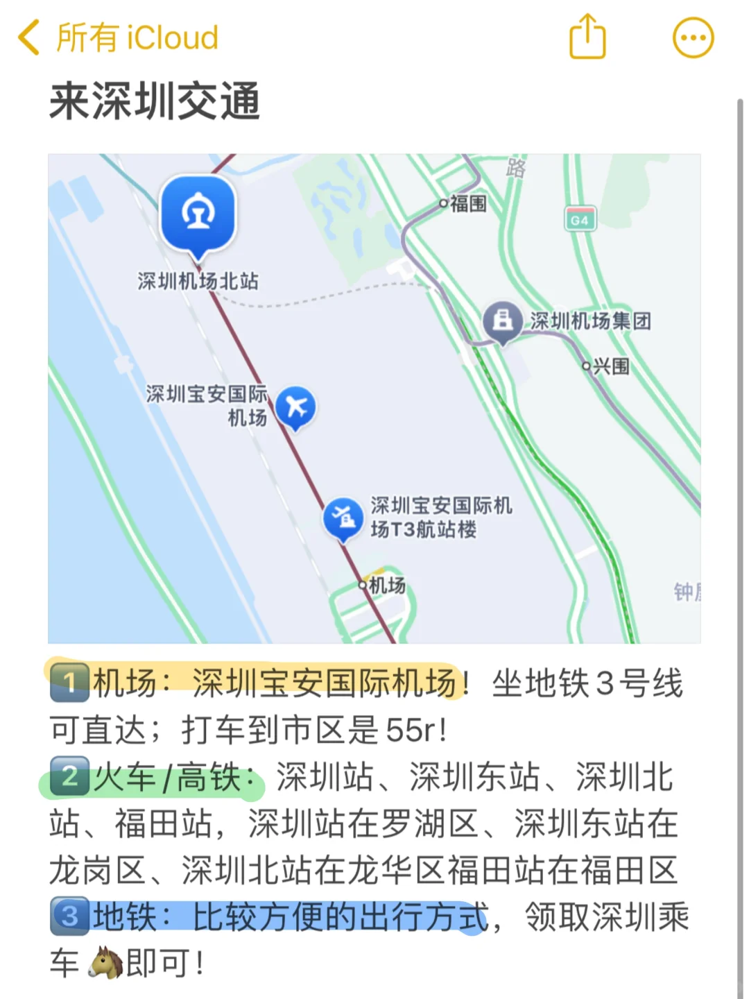 深圳受罪已回😭被自己带的衣服蠢哭了😓