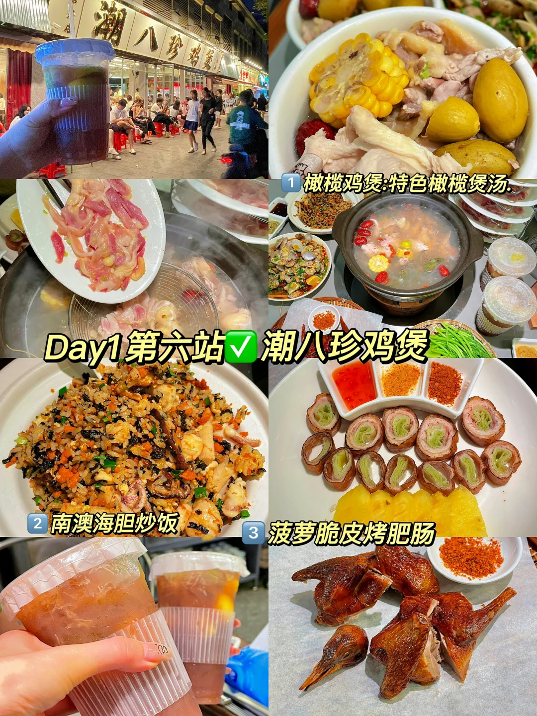 📍深圳旅游攻略|必打卡的景点+美食+小吃