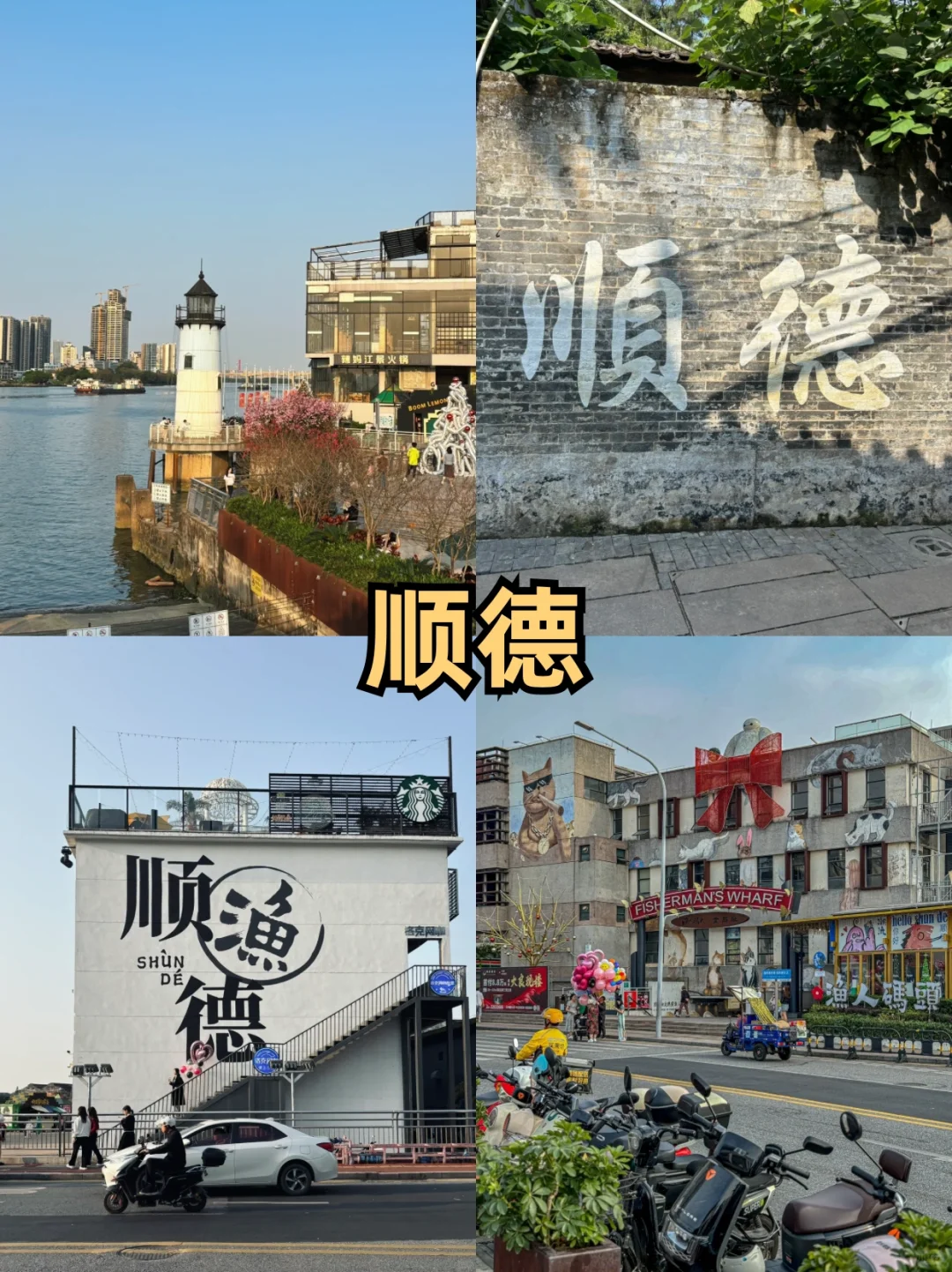 广东旅游❗9大城市景点💯到底还有多少惊喜！！