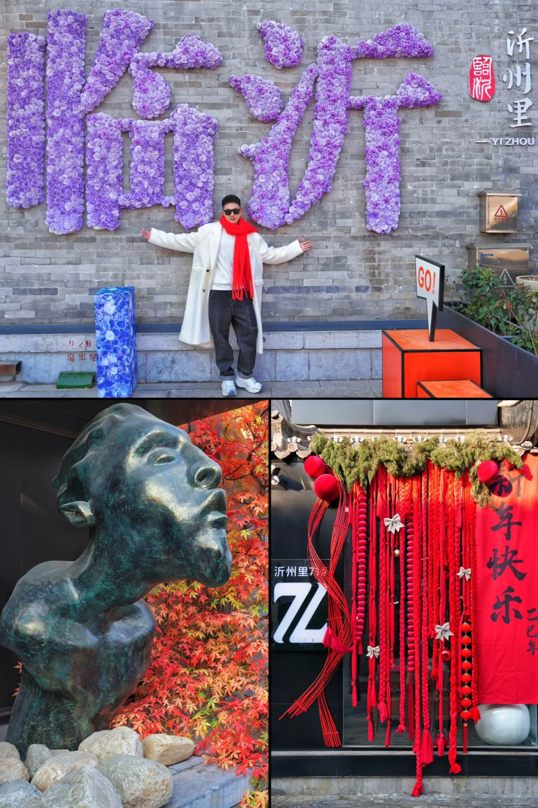 北京出发3h🚄被严重低估的宝藏小城❗️附攻略