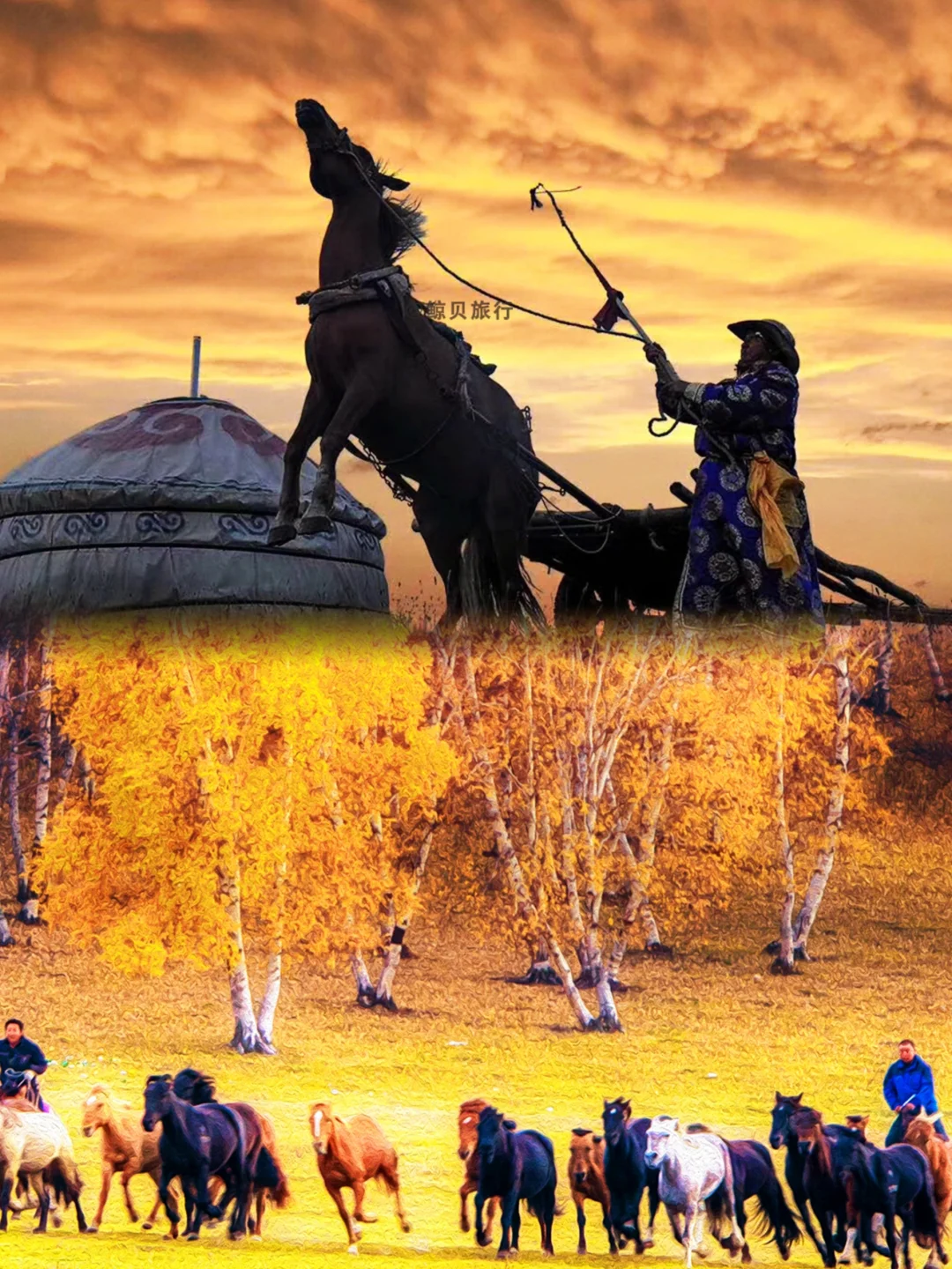 国庆3天2晚乌兰布统-史诗级的秋天🍁纯玩