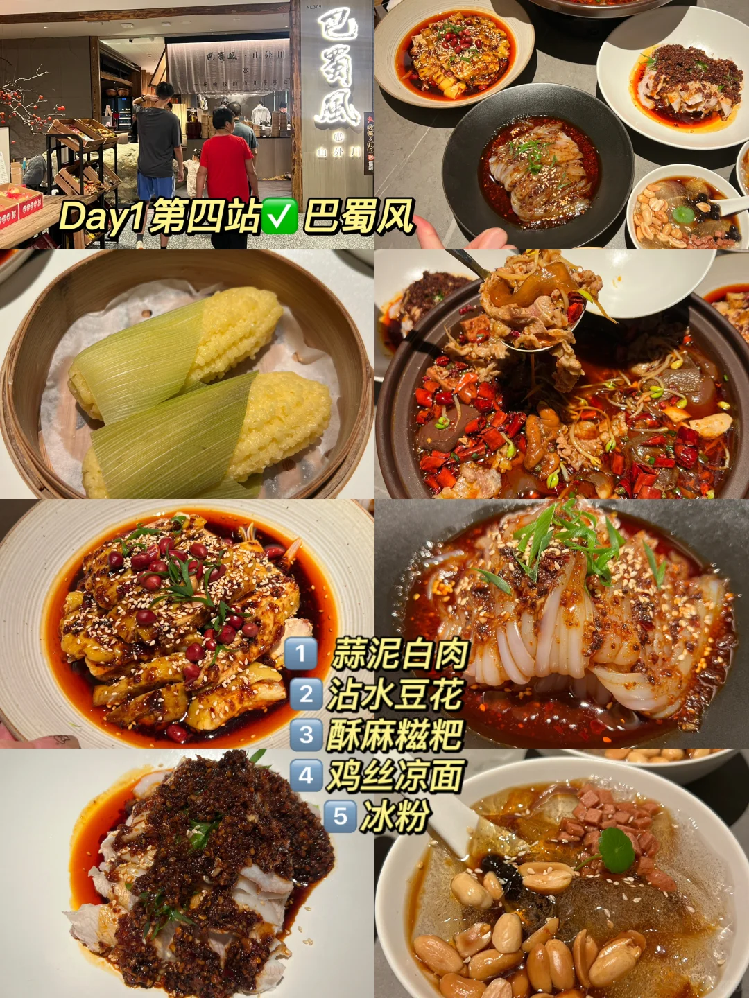 📍深圳旅游攻略|必打卡的景点+美食+小吃