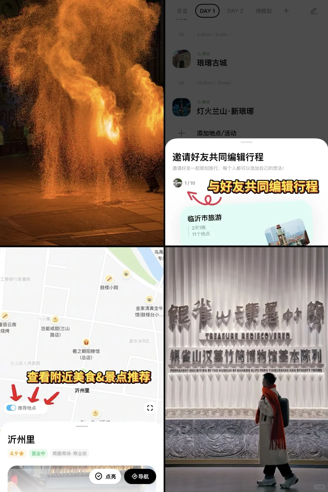 北京出发3h🚄被严重低估的宝藏小城❗️附攻略