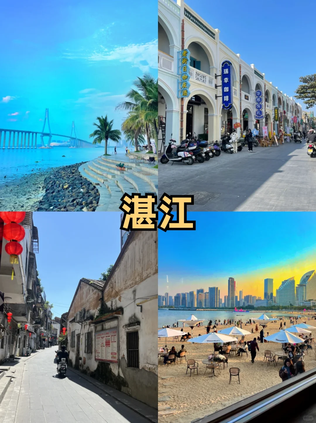 广东旅游❗9大城市景点💯到底还有多少惊喜！！