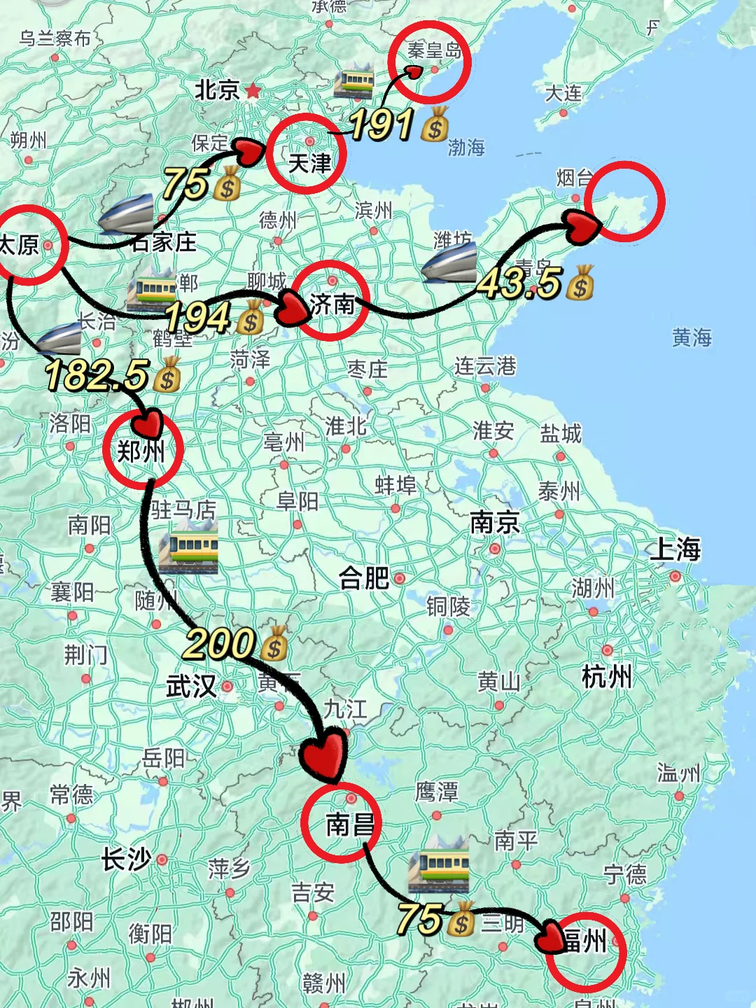 太原出发看海仅需237💰